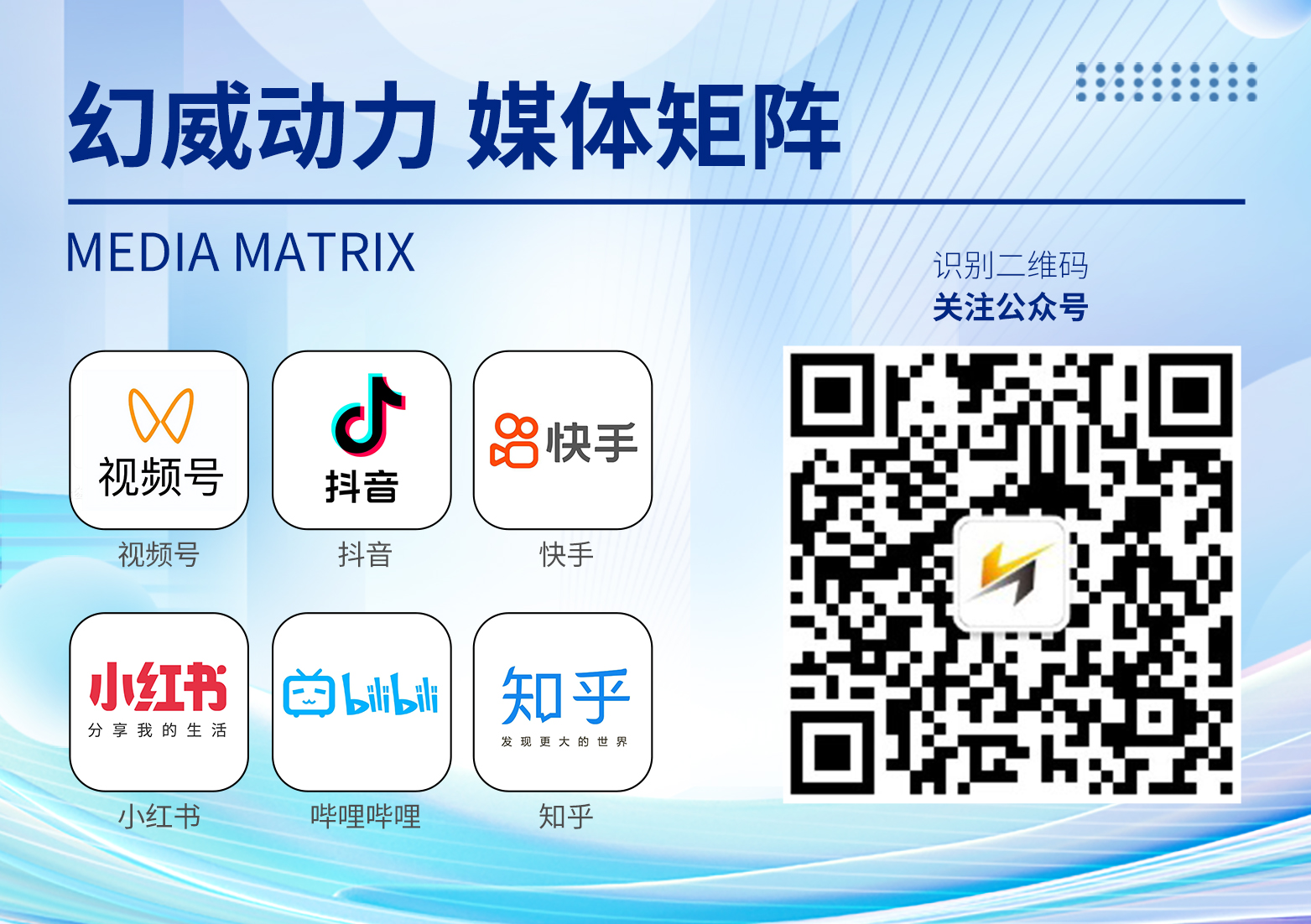 公众号尾图.jpg