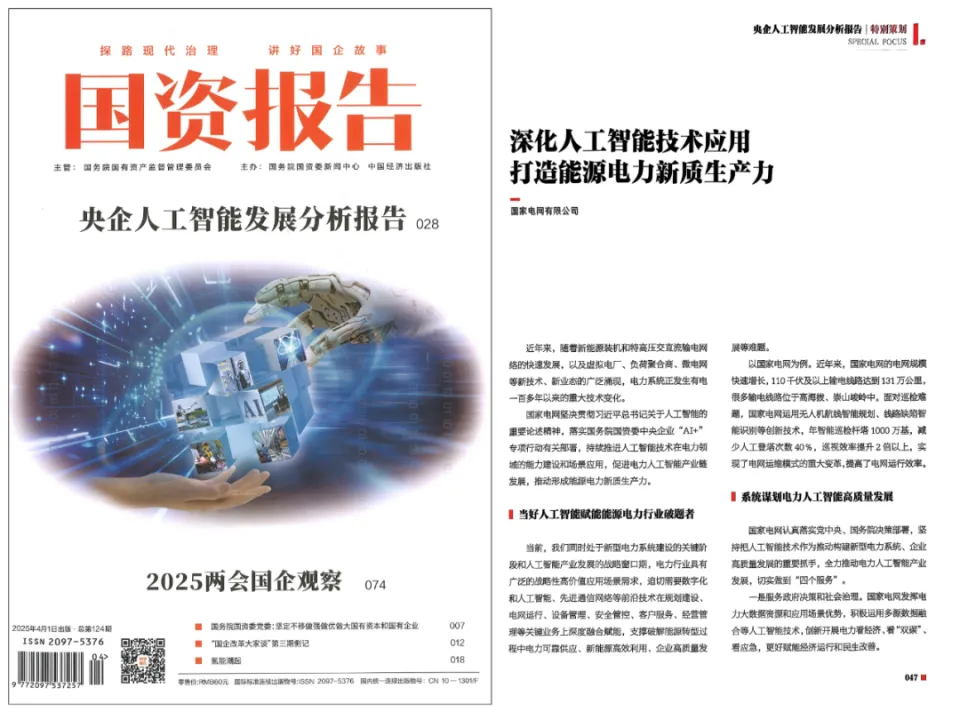微信图片_20250428171511.png