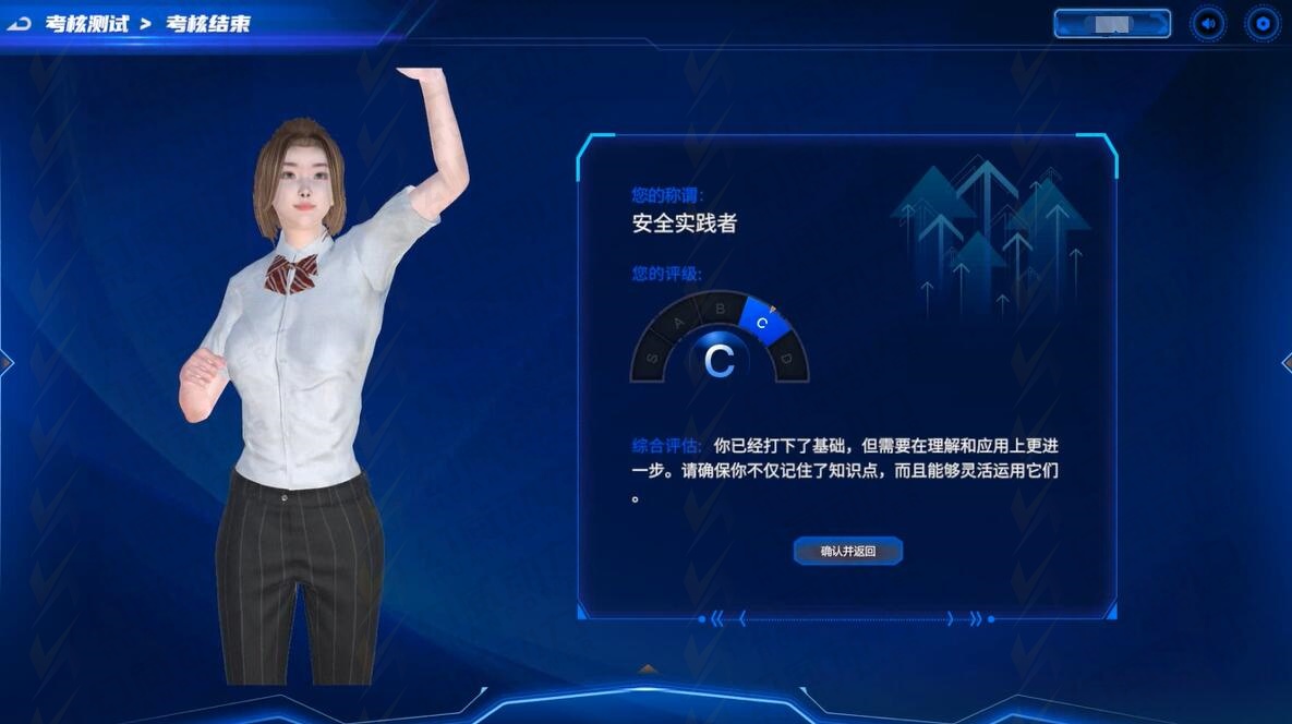 QQ截图20250319151505.jpg
