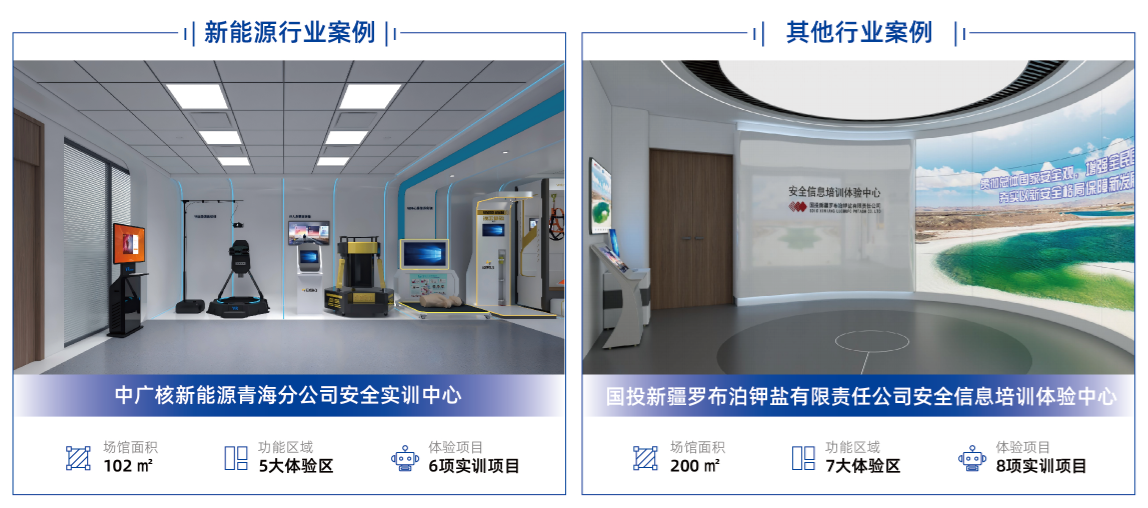 案例2.png