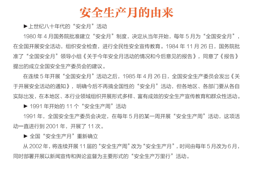 由来.png