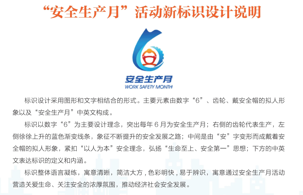 标志说明.png
