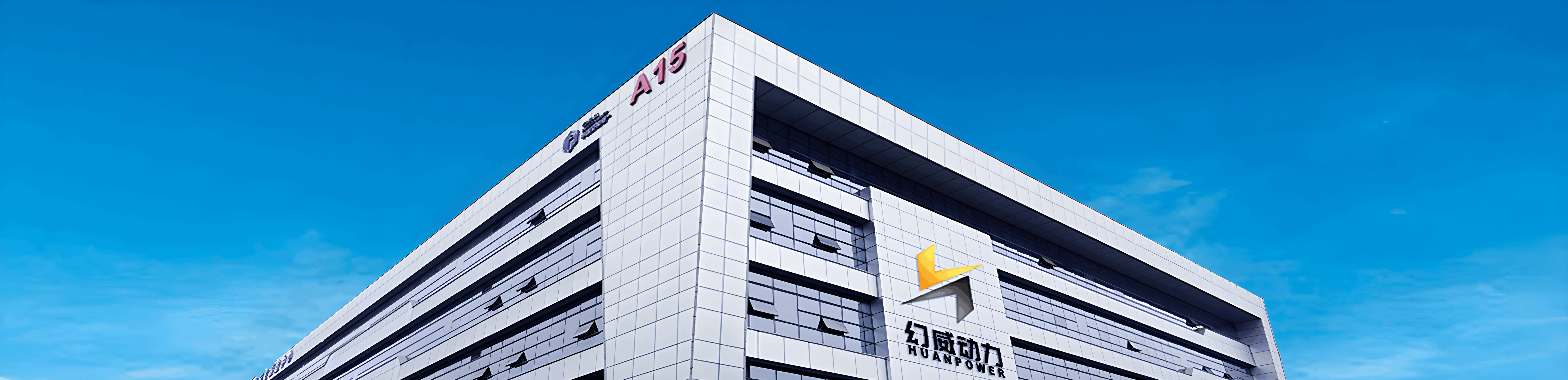 公司横版图.png