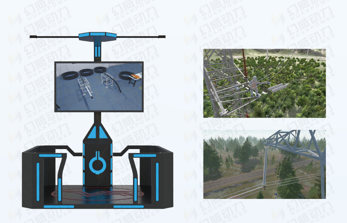 VR电网作业技能培训.png