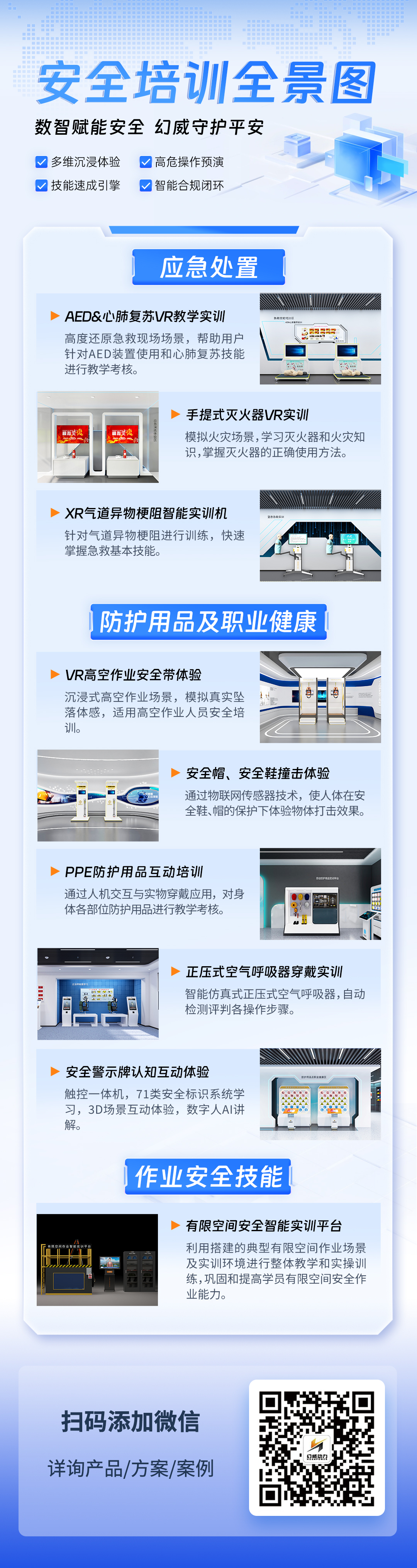 通用产品海报.jpg