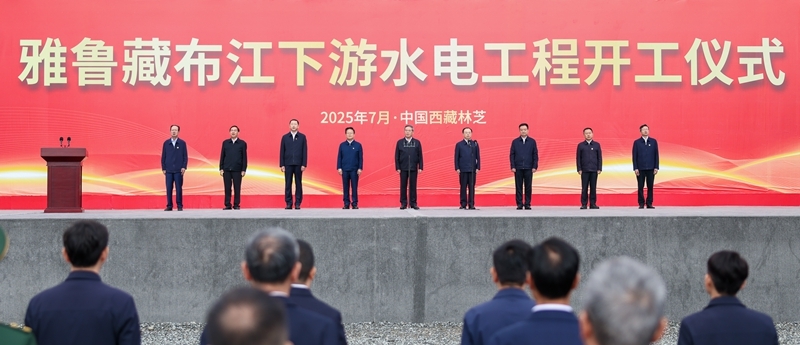 1.2万亿！雅江水电世纪工程启幕，中国清洁能源版图重构