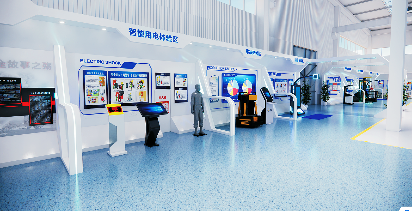 【幻威动力安全体验馆】石油石化行业数智化安全培训-落地实践全解析