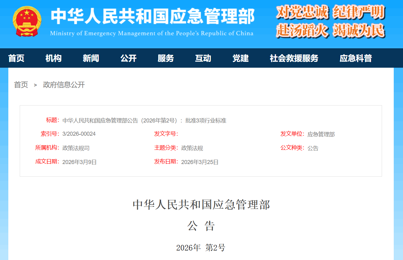 新政落地，隐患排查迎“硬指标”：XR大空间如何助力筑牢高风险作业“生命线”？